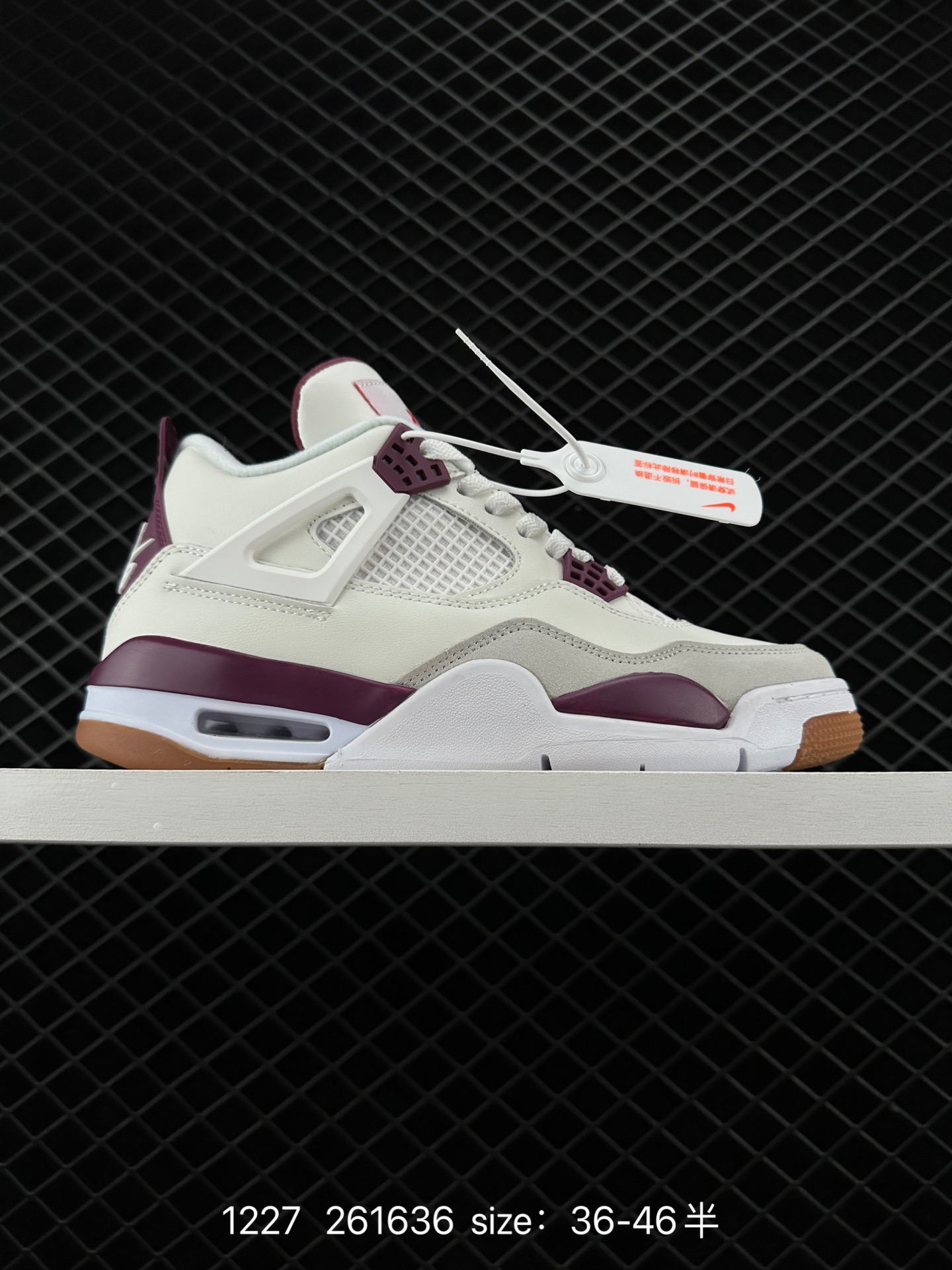 Nike SB x Air Jordan 4 Retro SP Nike SB x Air Jordan 4 Retro SP